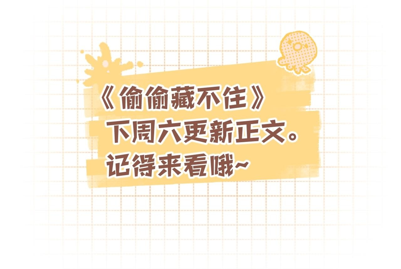 第43话 终于彻底过去了 第85页