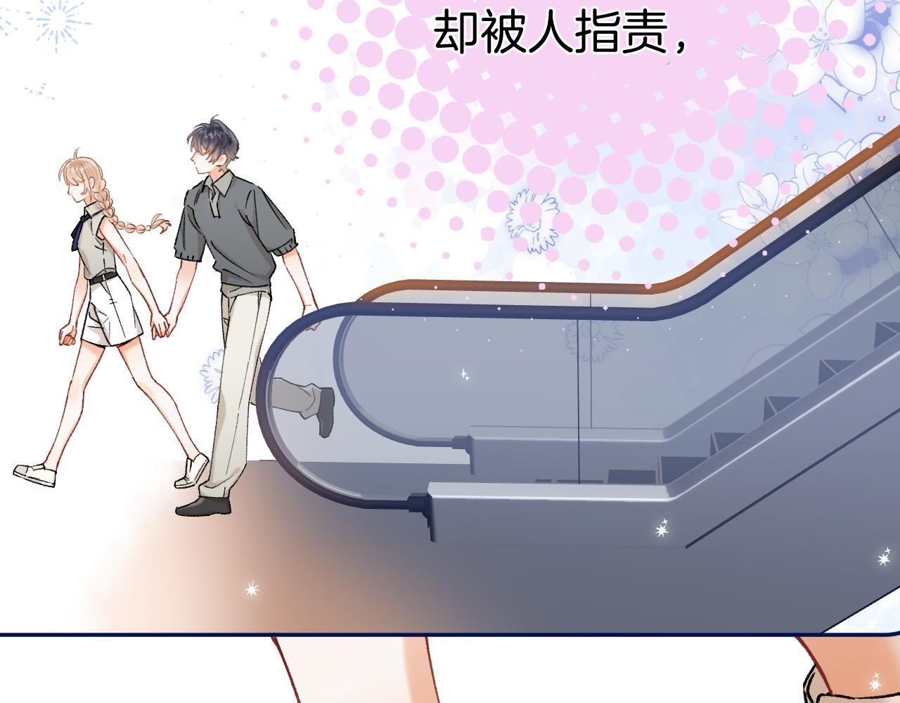 第44话 余生唯一的梦想 第11页