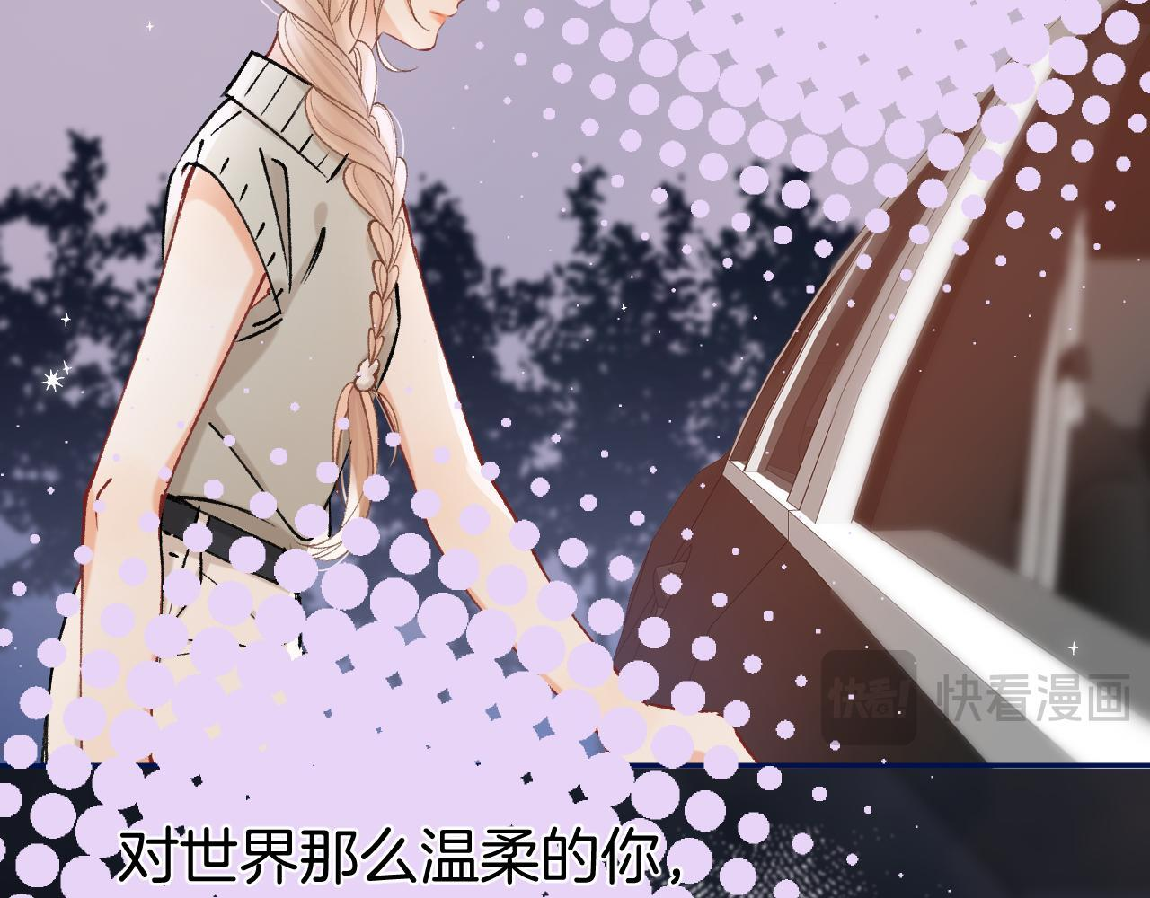 第44话 余生唯一的梦想 第22页