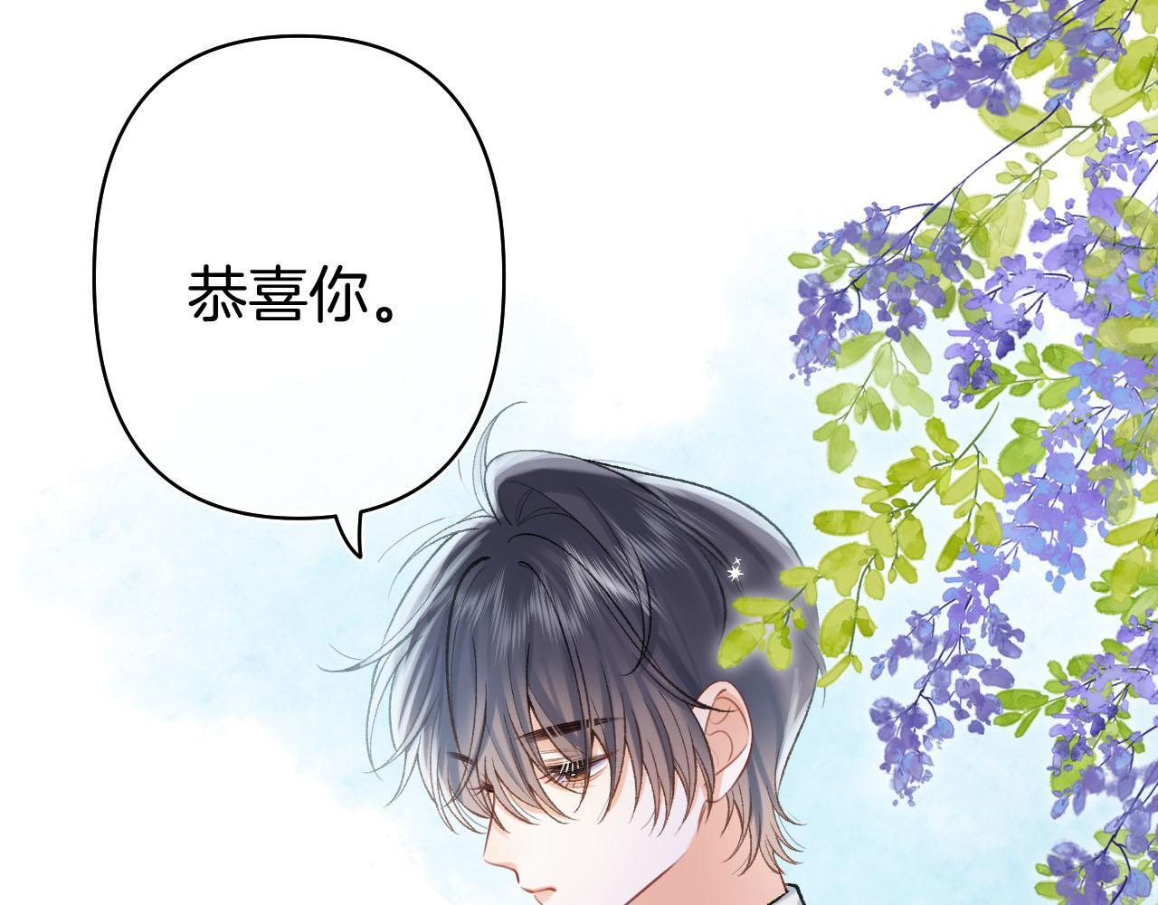 第44话 余生唯一的梦想 第33页