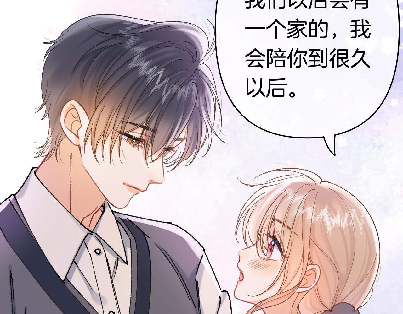 第44话 余生唯一的梦想 第54页