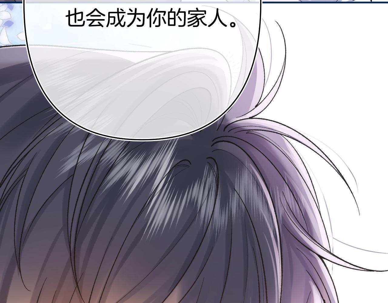 第44话 余生唯一的梦想 第56页