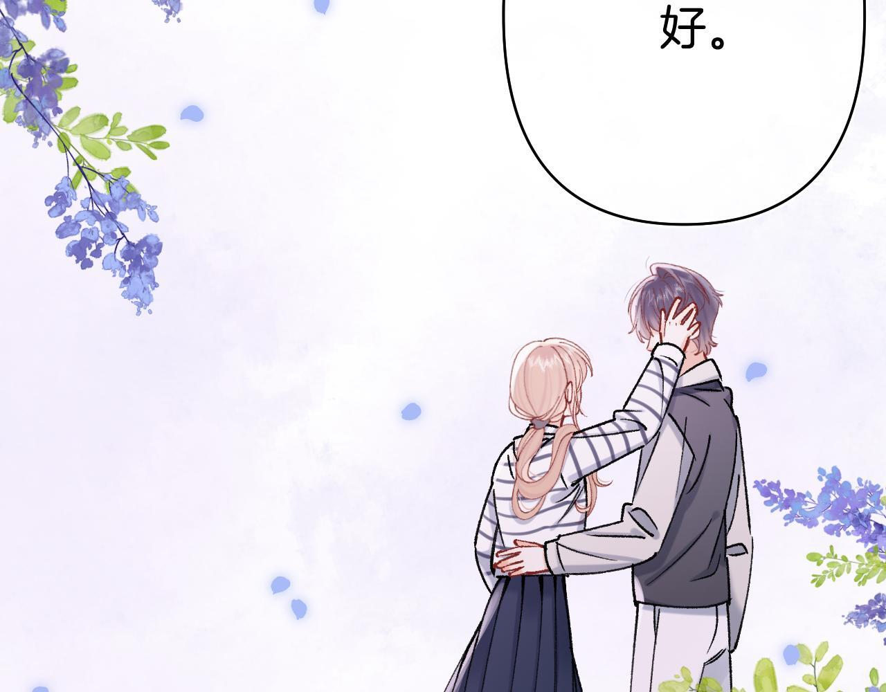 第44话 余生唯一的梦想 第60页