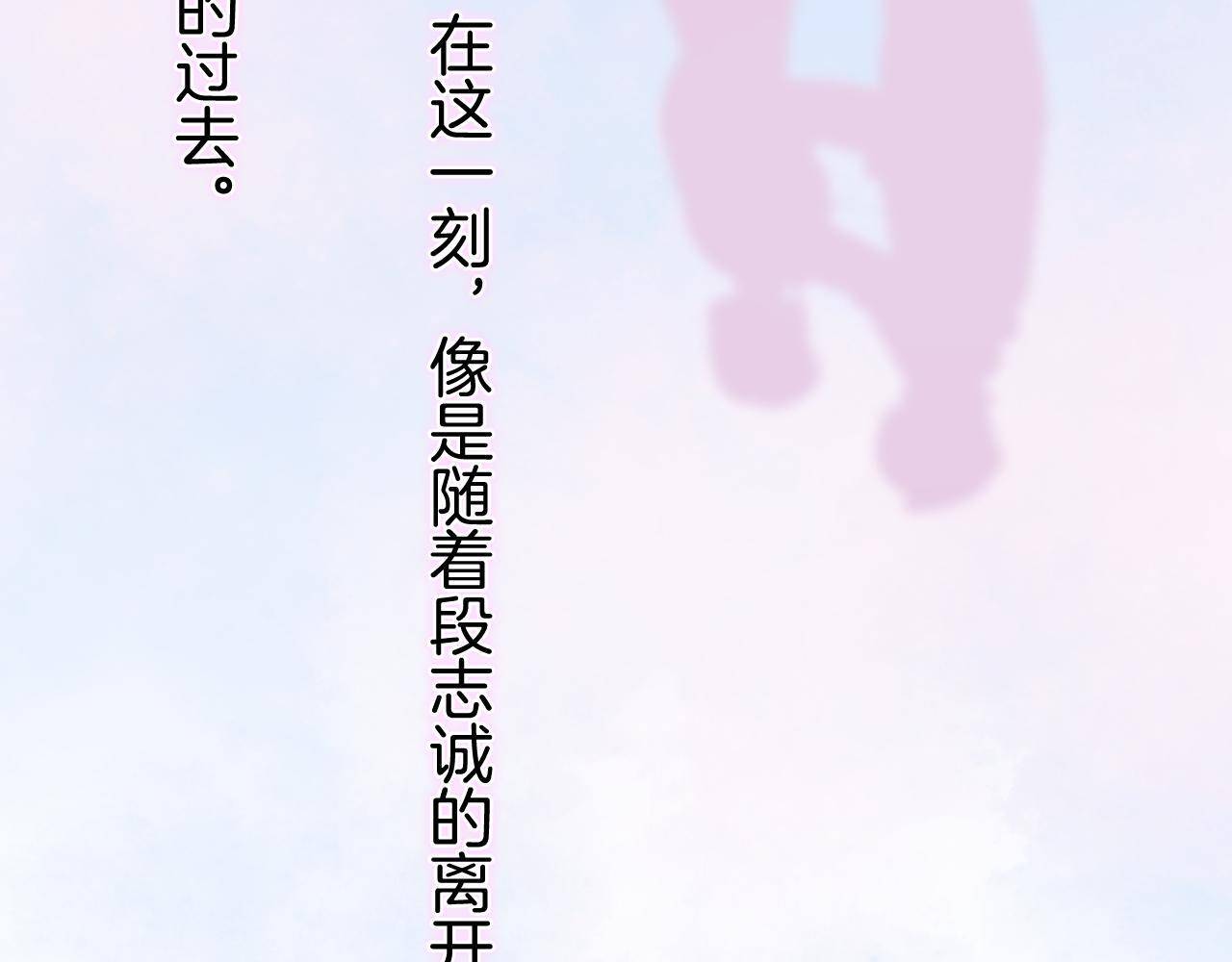 第44话 余生唯一的梦想 第62页