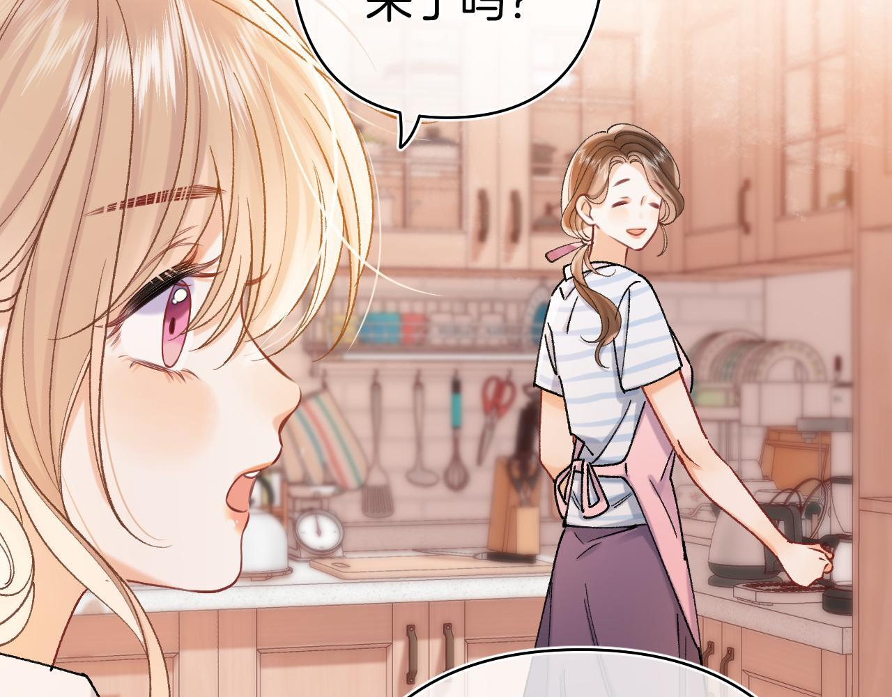 第44话 余生唯一的梦想 第110页