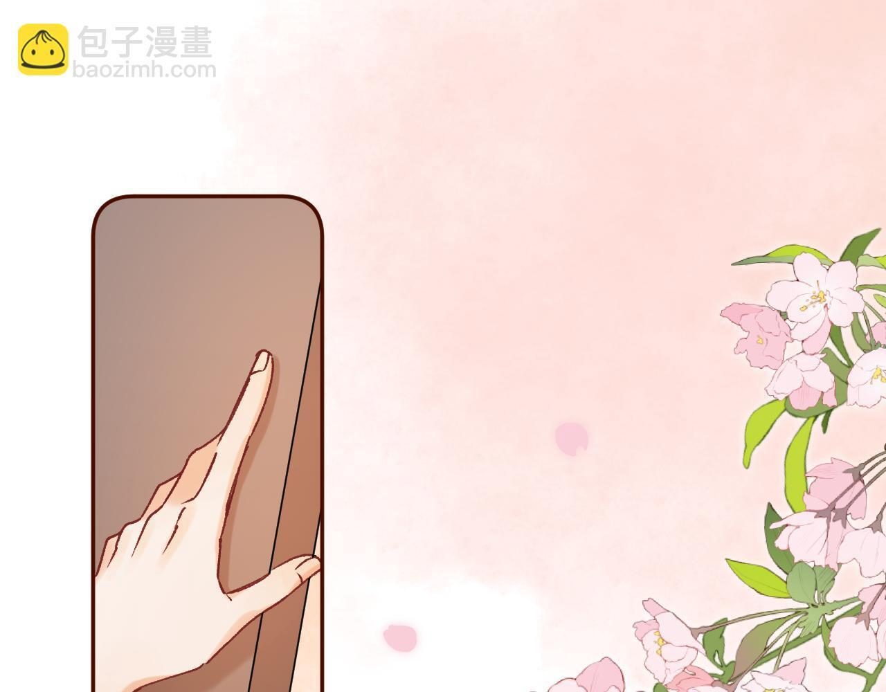 第44话 余生唯一的梦想 第112页