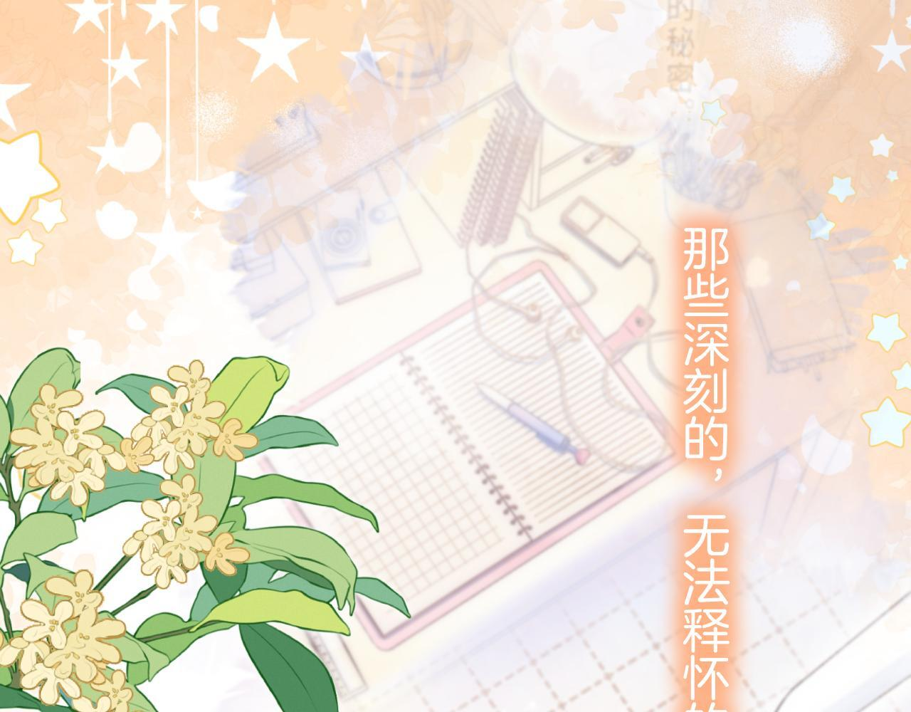 第44话 余生唯一的梦想 第126页