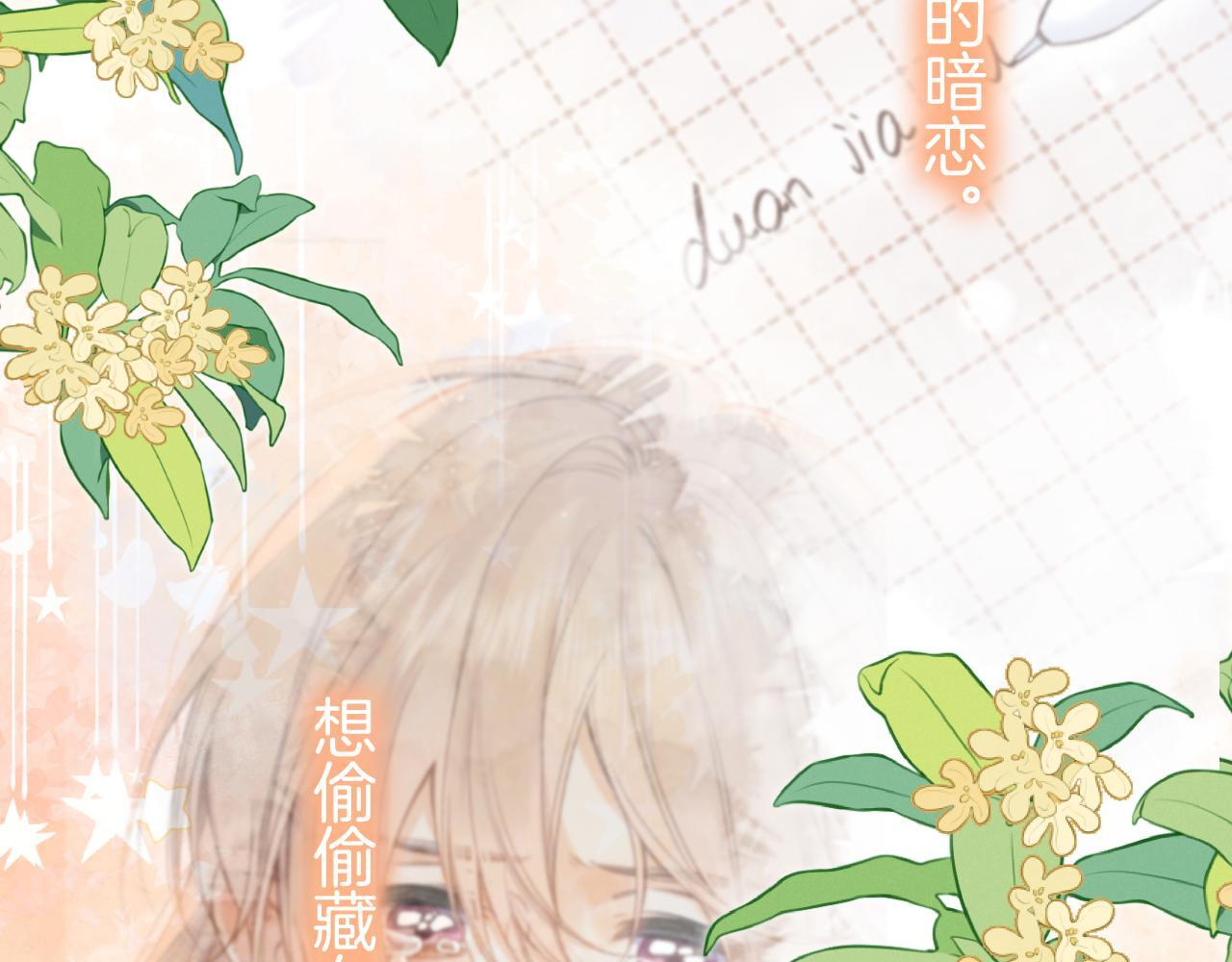 第44话 余生唯一的梦想 第127页
