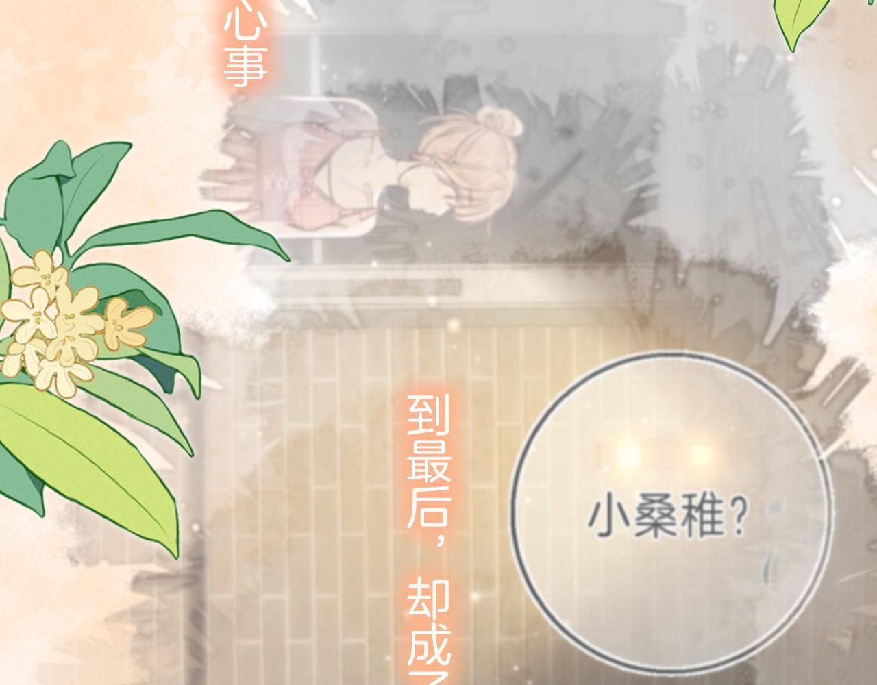 第44话 余生唯一的梦想 第129页