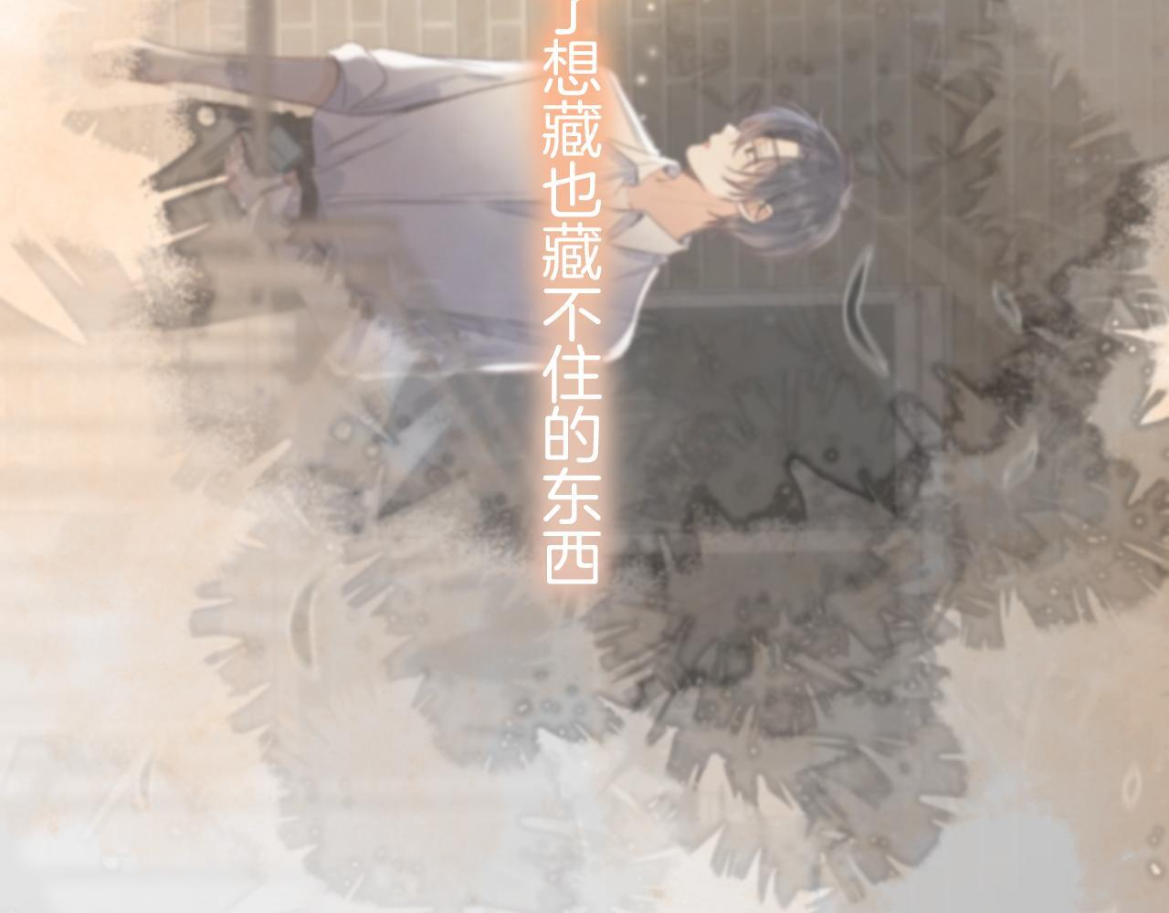 第44话 余生唯一的梦想 第130页
