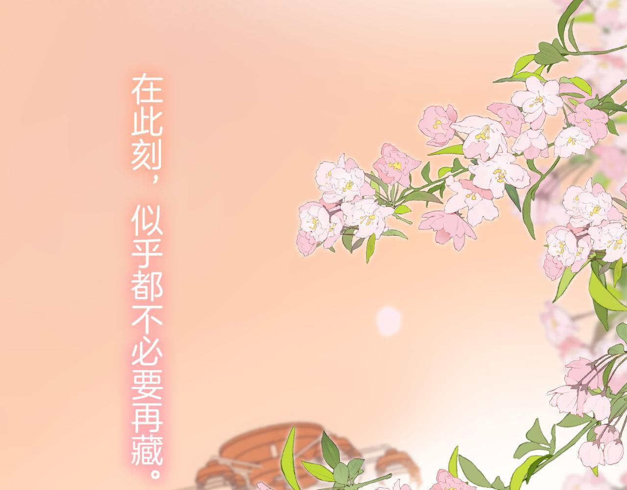 第44话 余生唯一的梦想 第132页