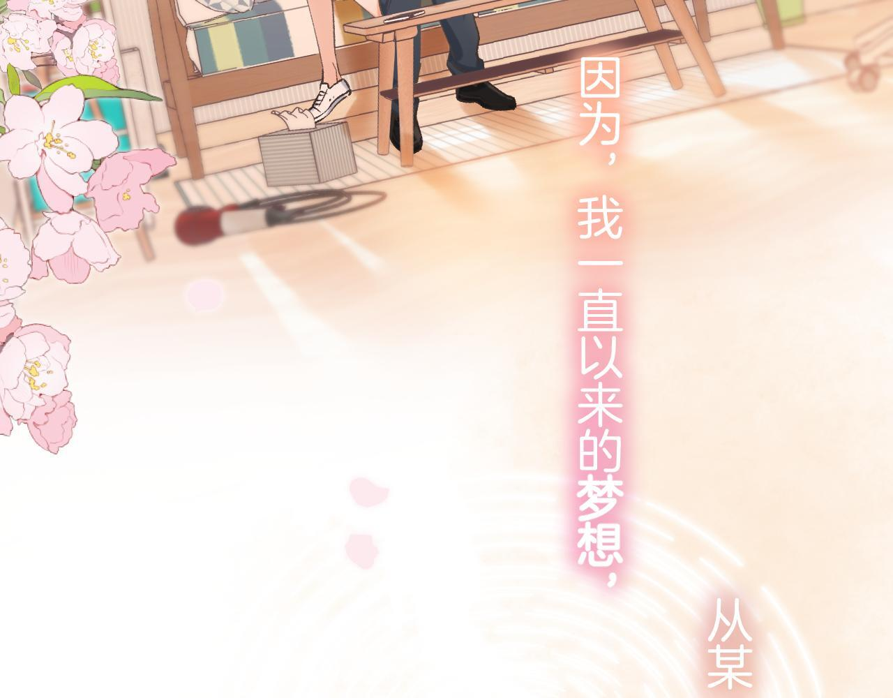 第44话 余生唯一的梦想 第134页