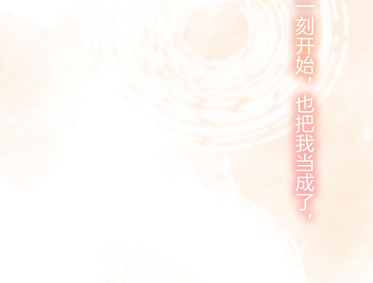 第44话 余生唯一的梦想 第135页