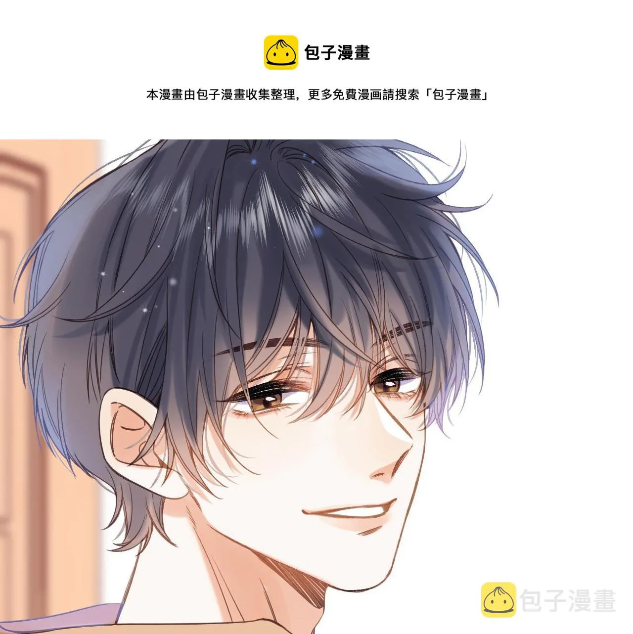 第39话 《我的梦想》 第9页