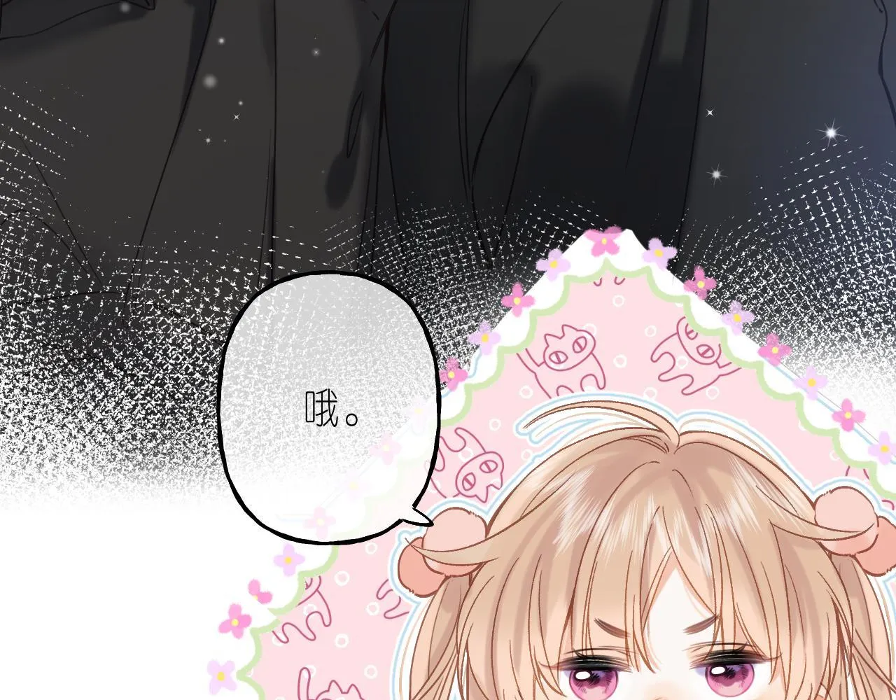 第39话 《我的梦想》 第11页