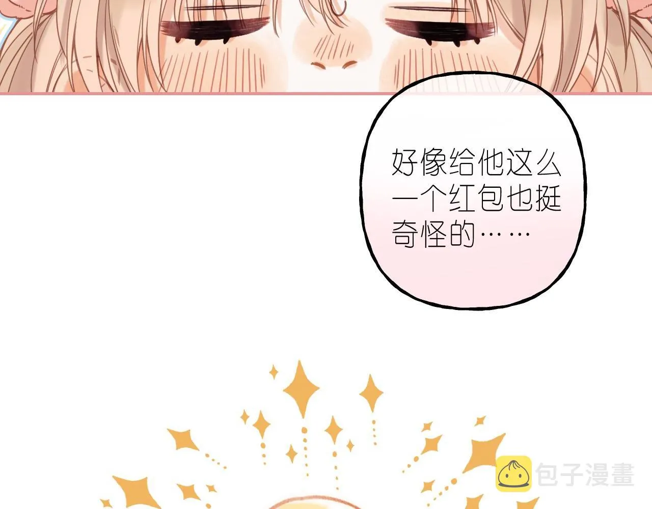 第39话 《我的梦想》 第24页