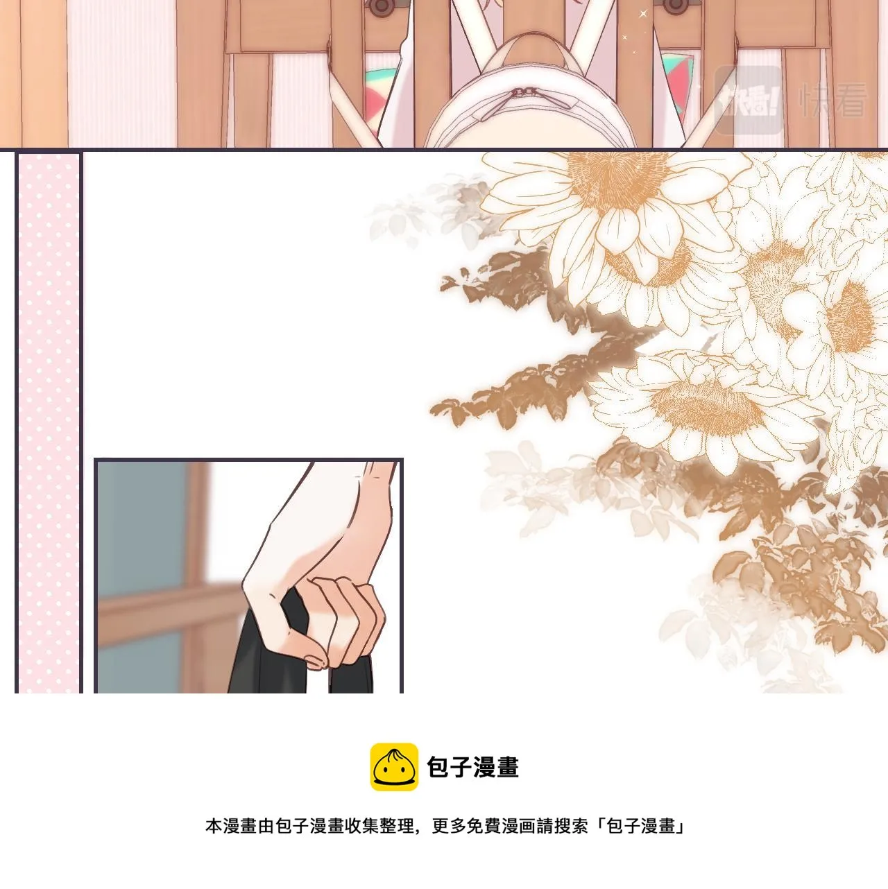 第39话 《我的梦想》 第29页