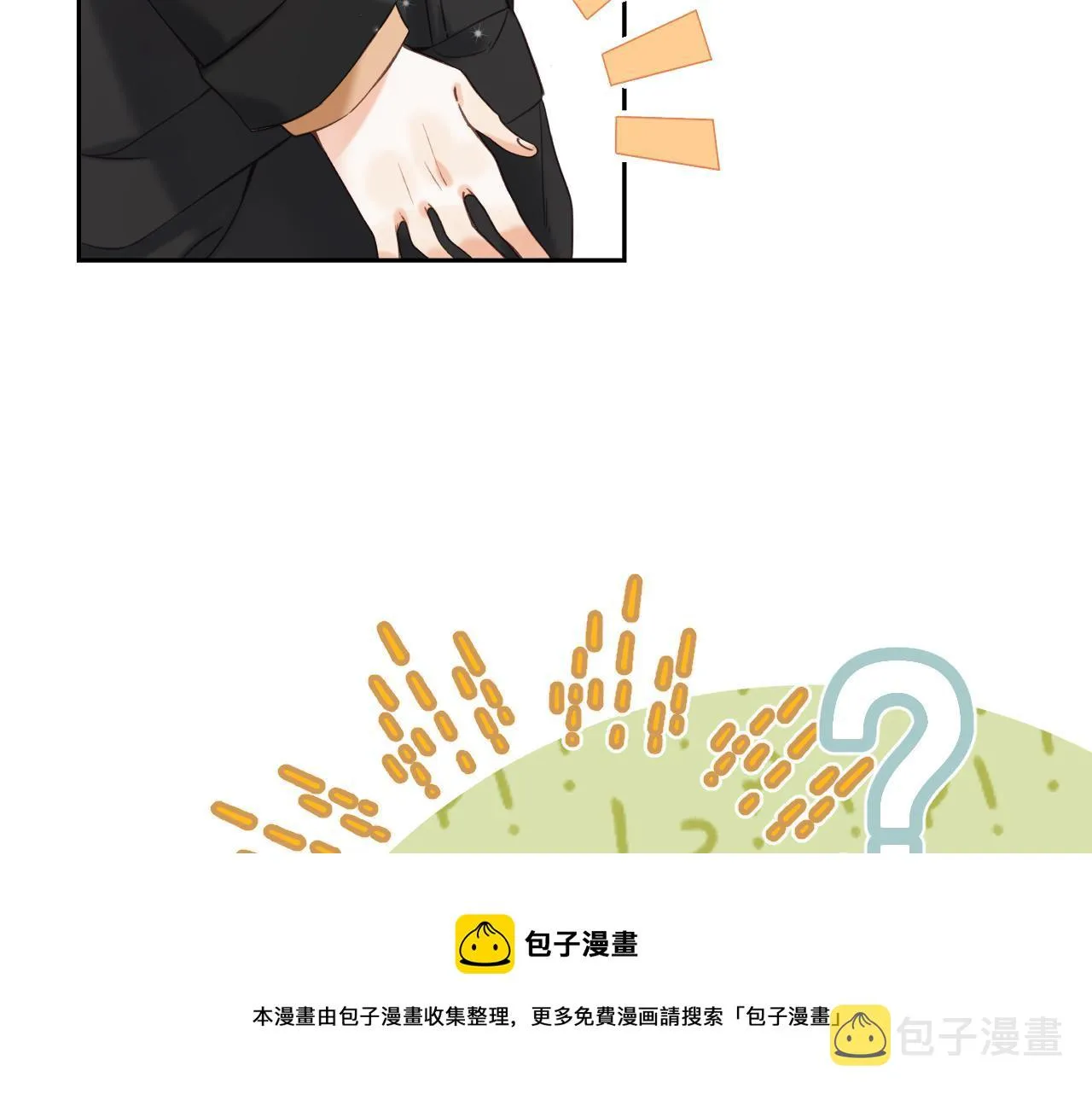 第39话 《我的梦想》 第41页