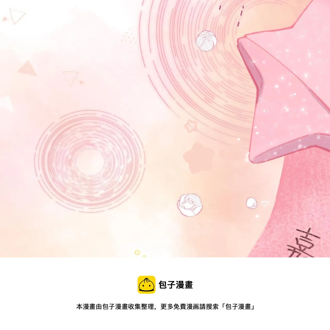 第39话 《我的梦想》 第45页