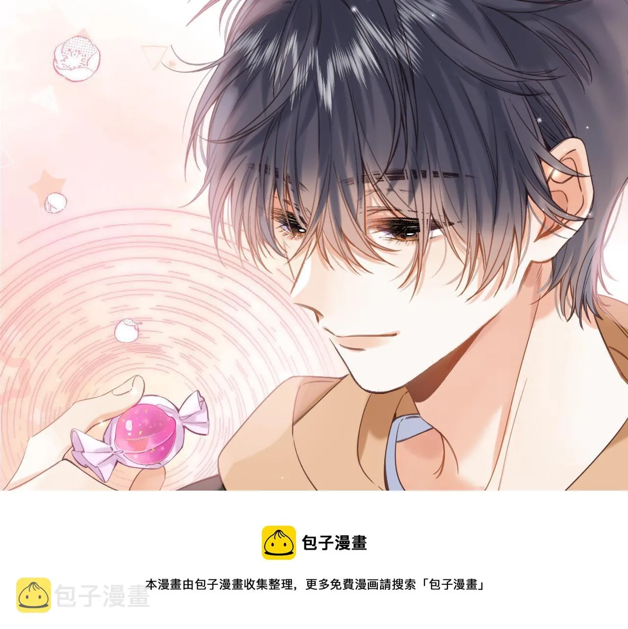 第39话 《我的梦想》 第49页
