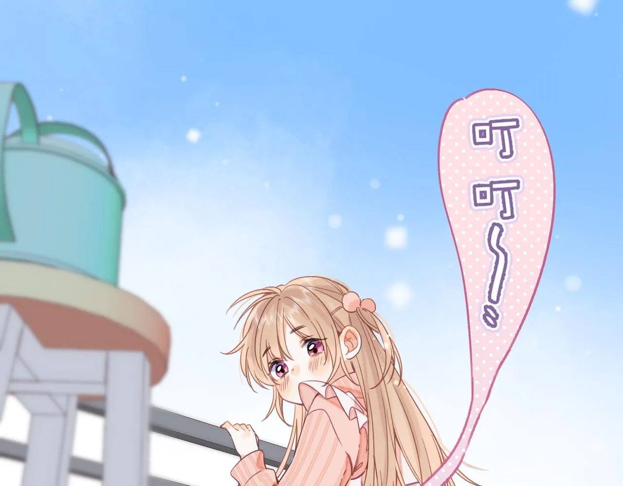 第39话 《我的梦想》 第54页
