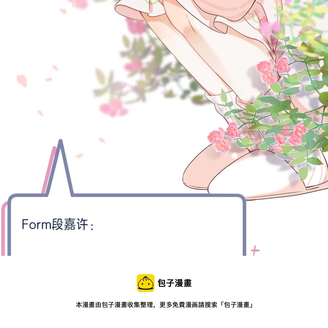 第39话 《我的梦想》 第57页