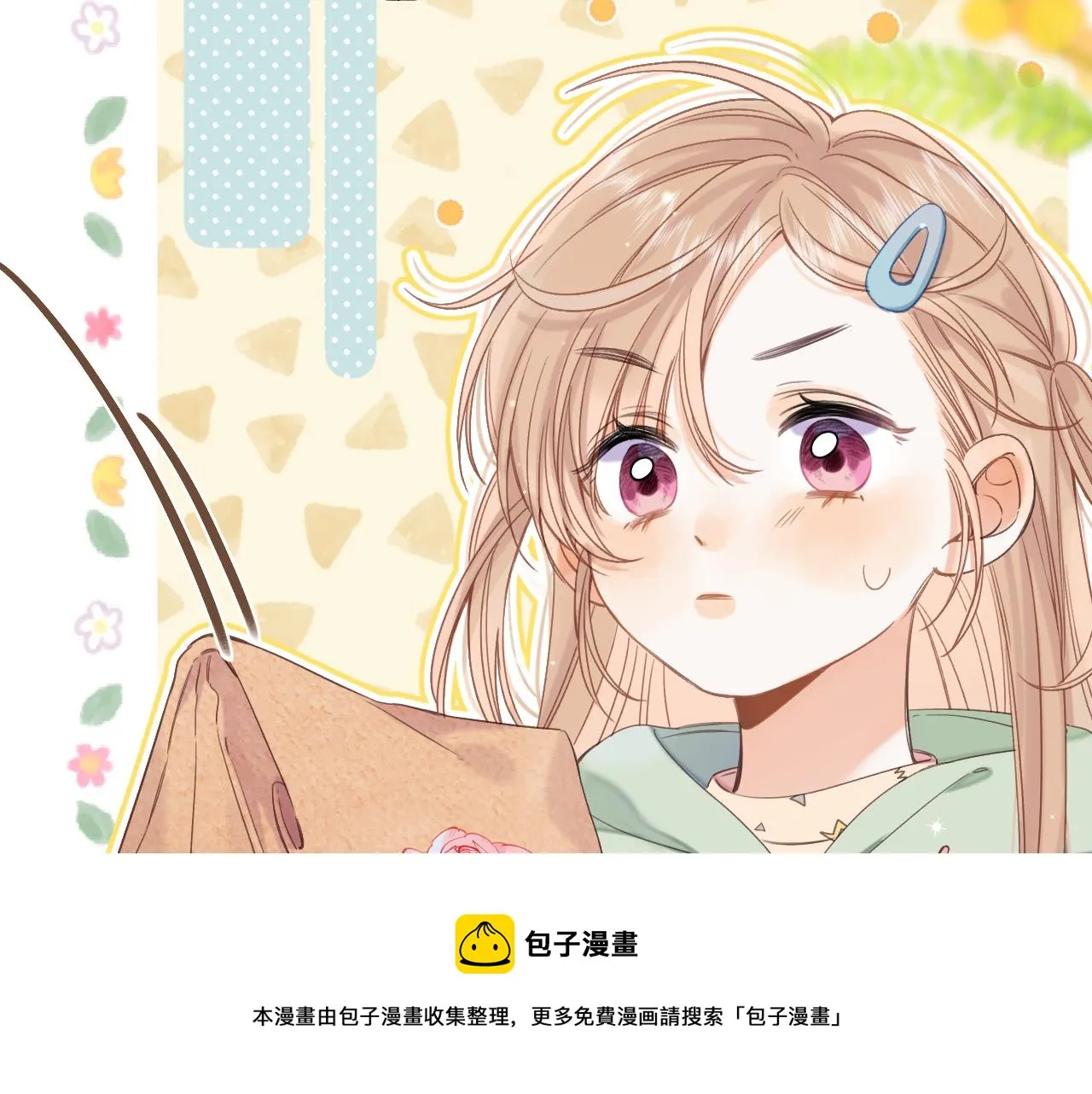 第39话 《我的梦想》 第65页