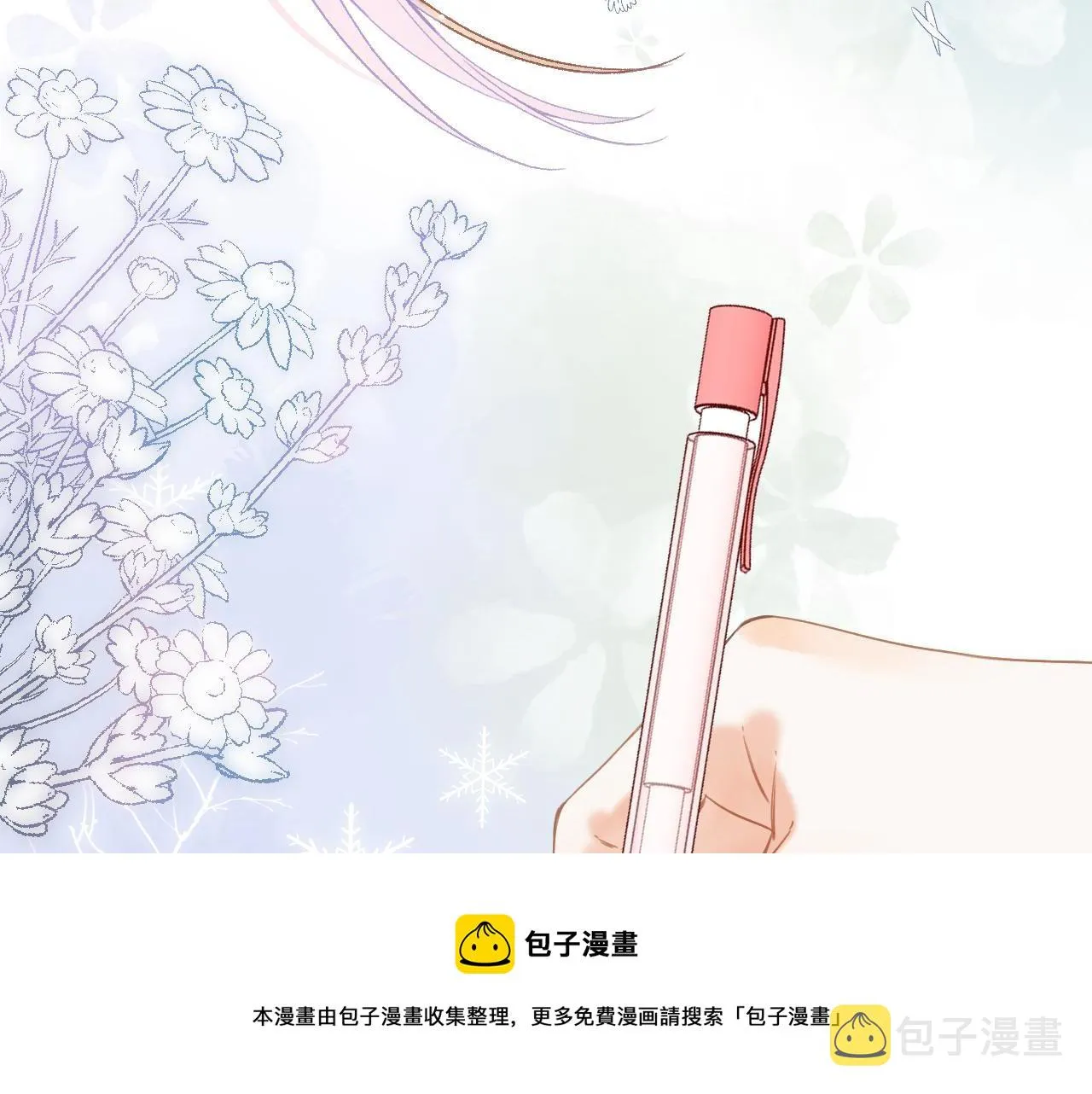 第39话 《我的梦想》 第93页
