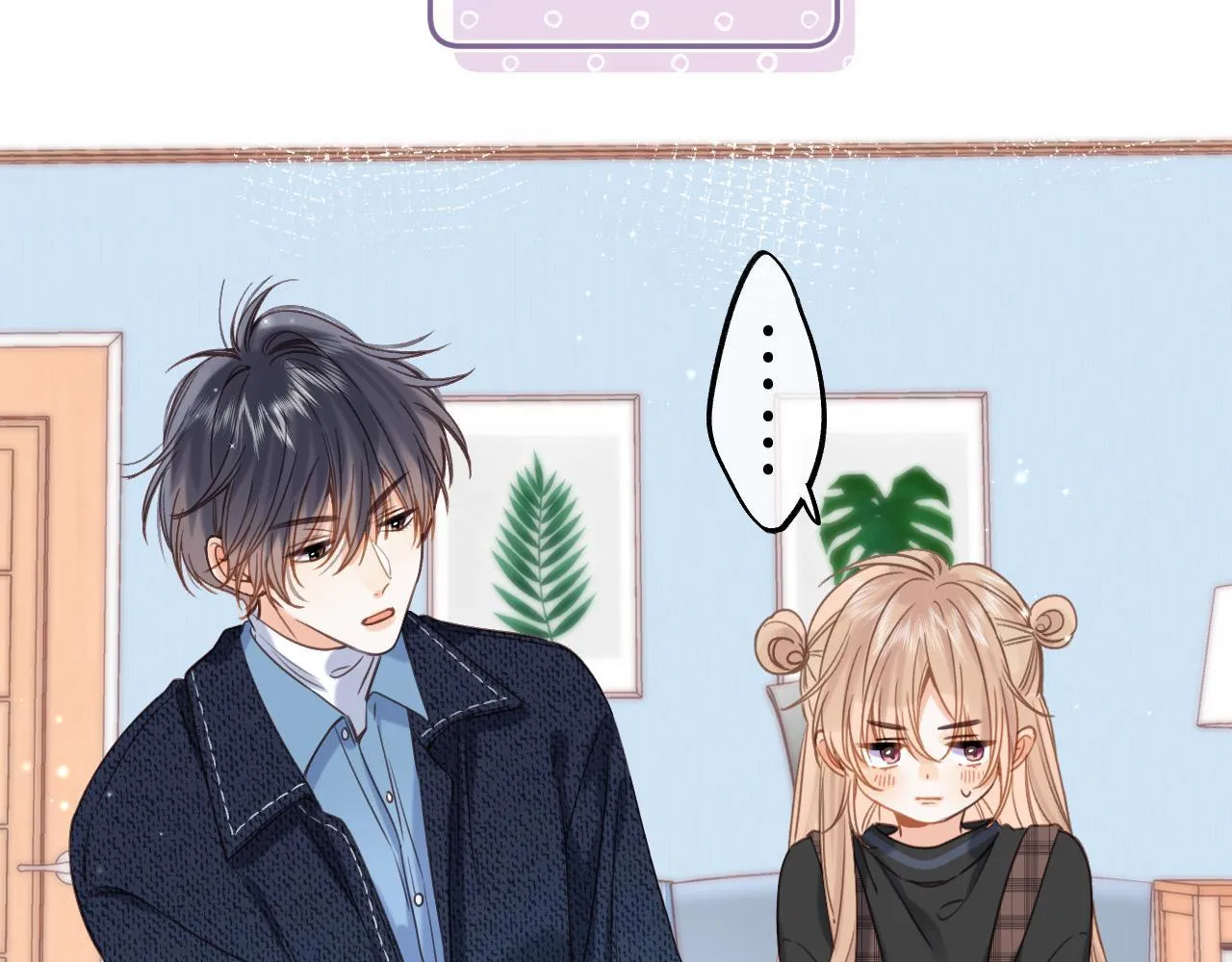 第38话 老男朋友 第34页