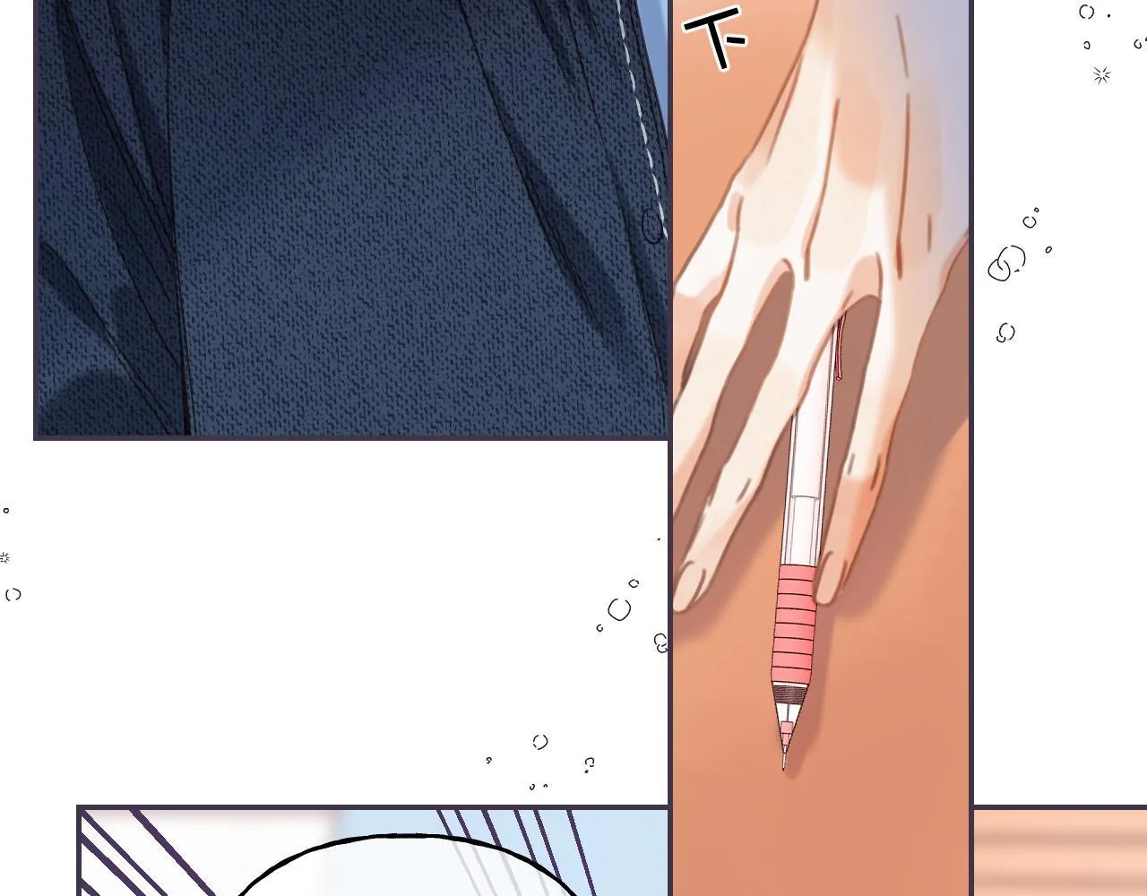 第38话 老男朋友 第48页