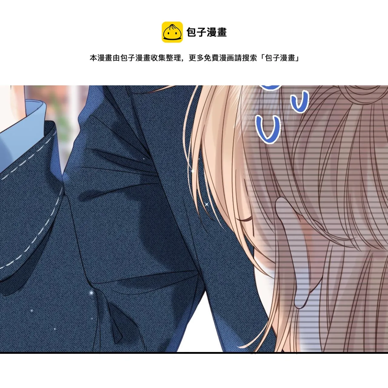 第38话 老男朋友 第69页