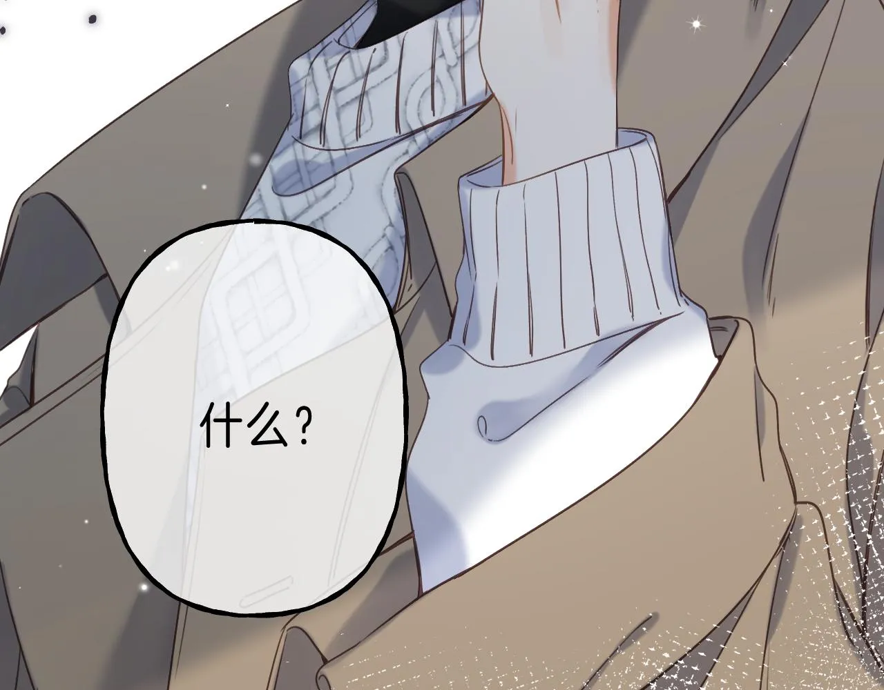 第37话 别谈恋爱 第74页