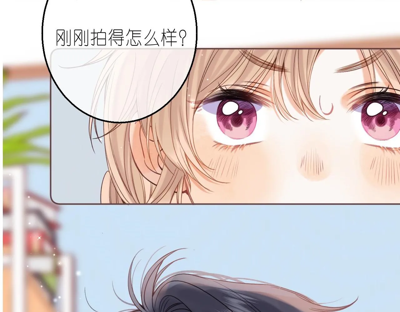 第36话 还会长大的 第8页