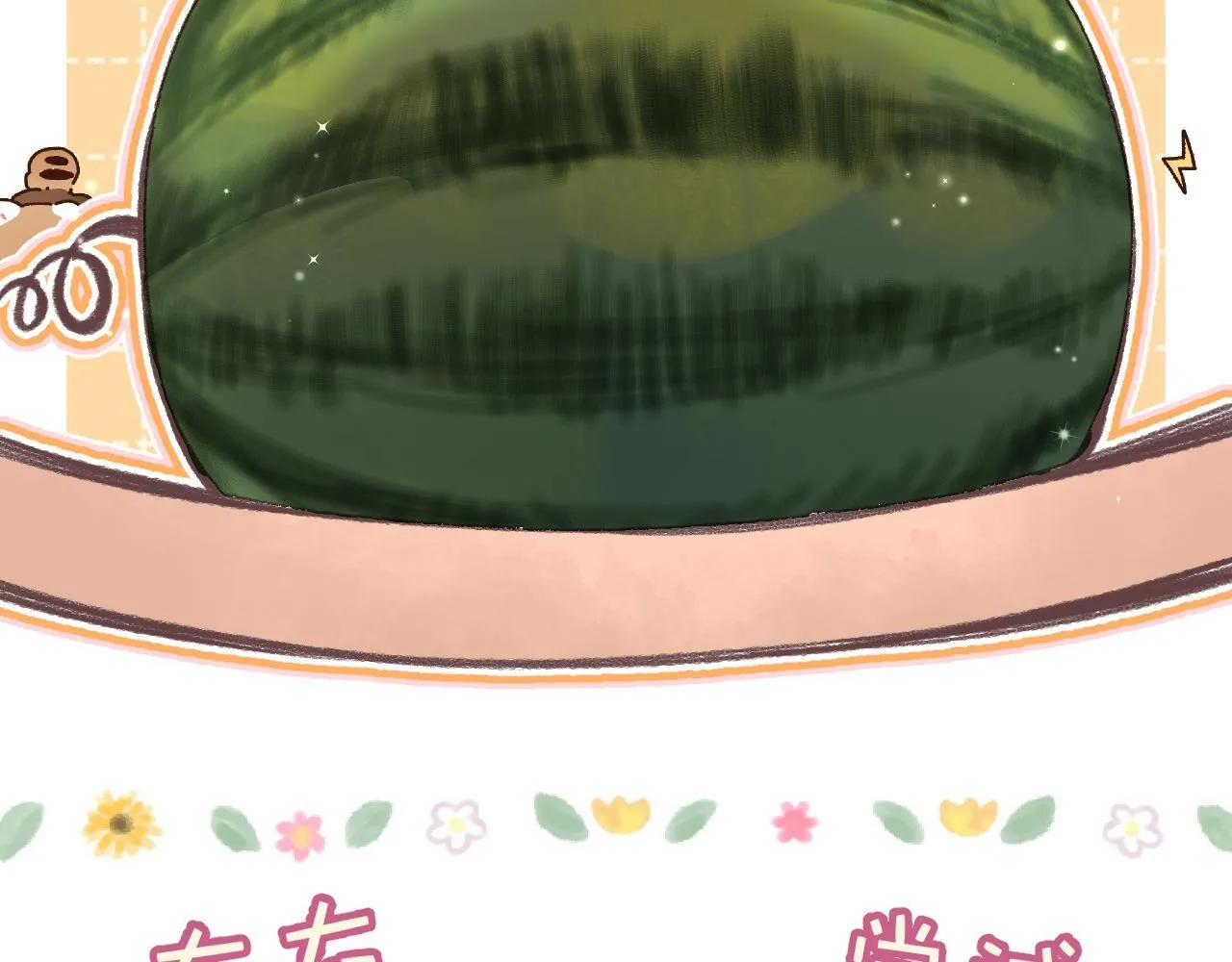 第36话 还会长大的 第52页