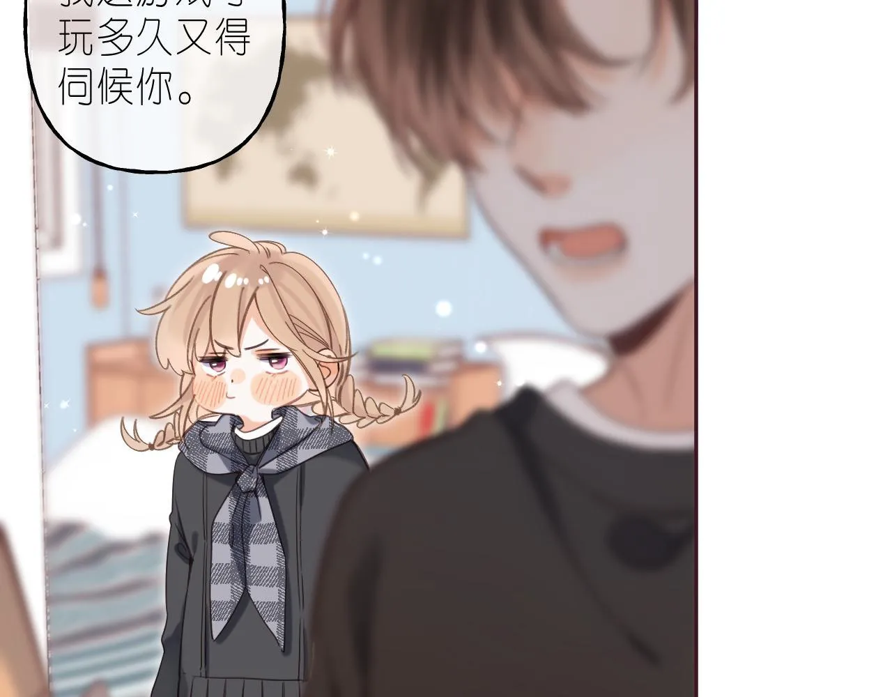 第36话 还会长大的 第64页