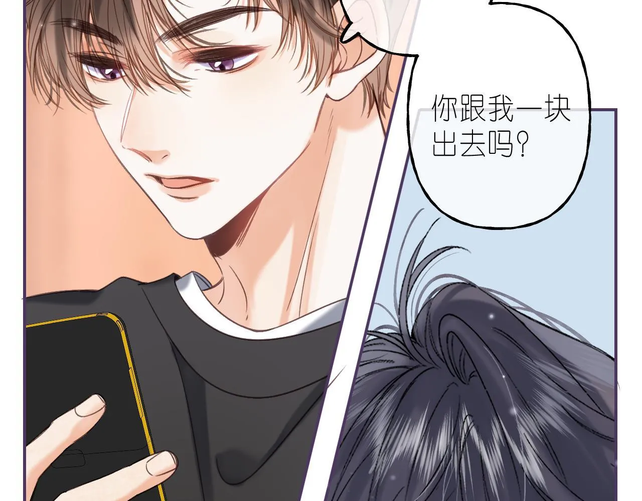 第36话 还会长大的 第74页