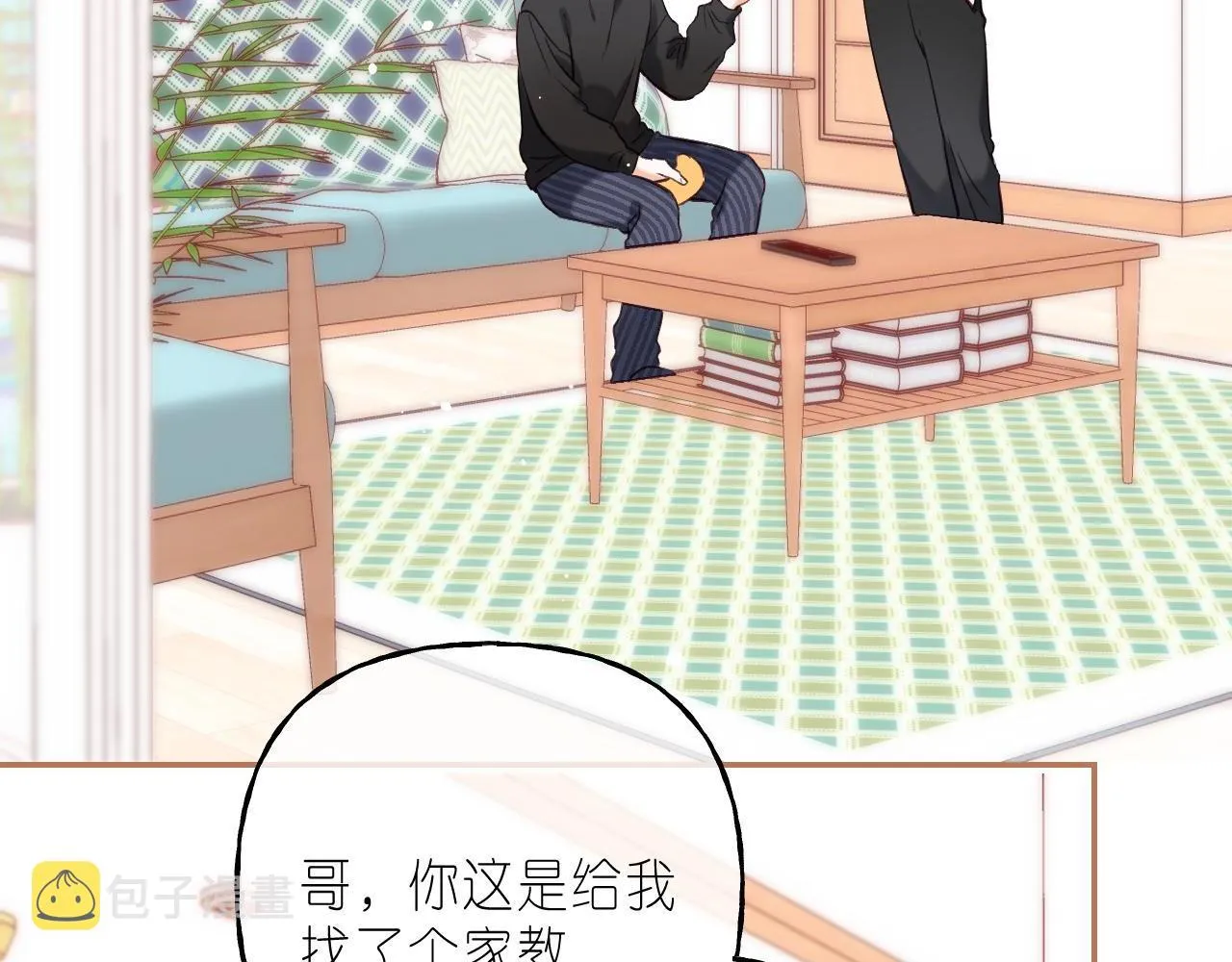 第35话 为什么拍哥哥？ 第18页