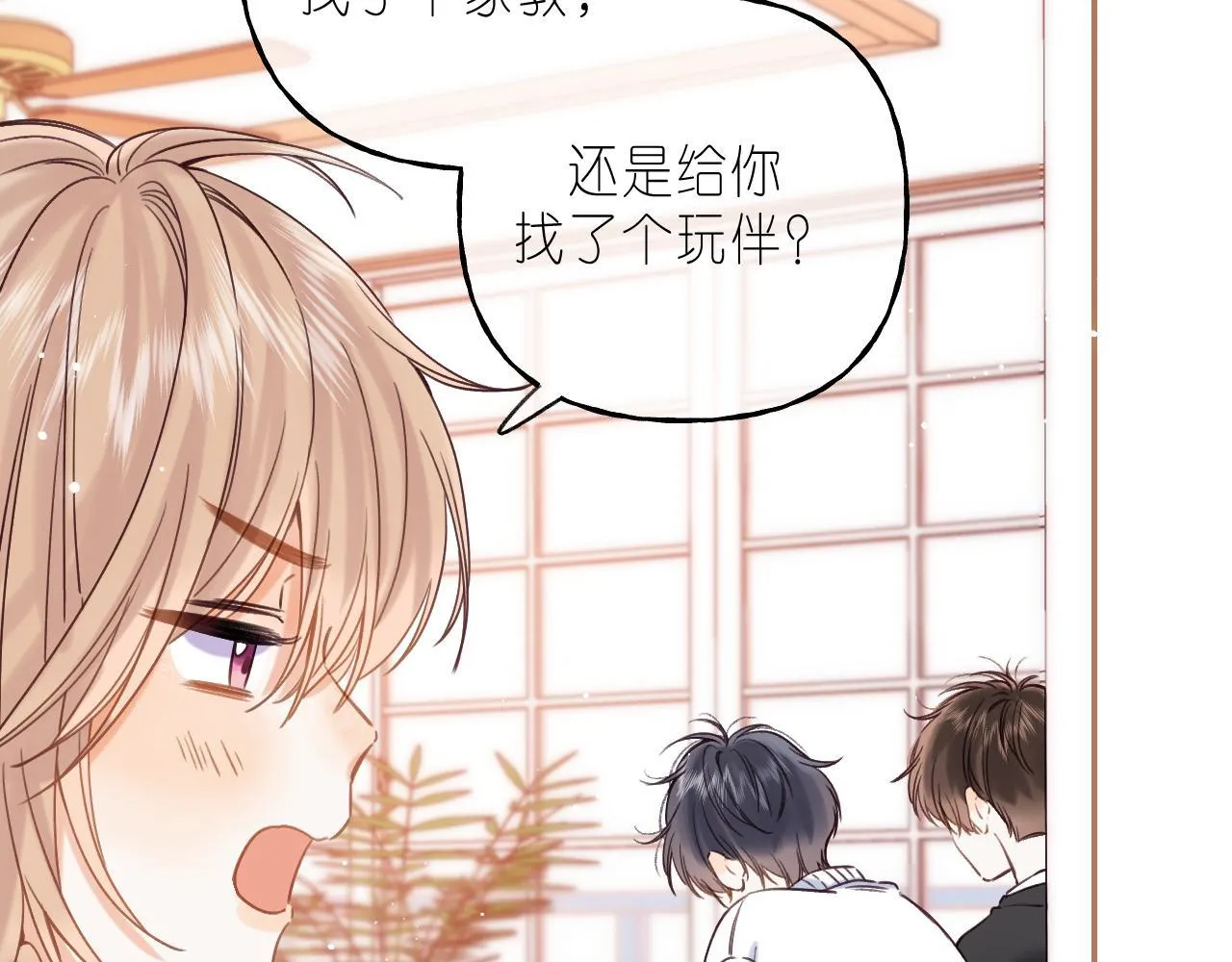第35话 为什么拍哥哥？ 第19页