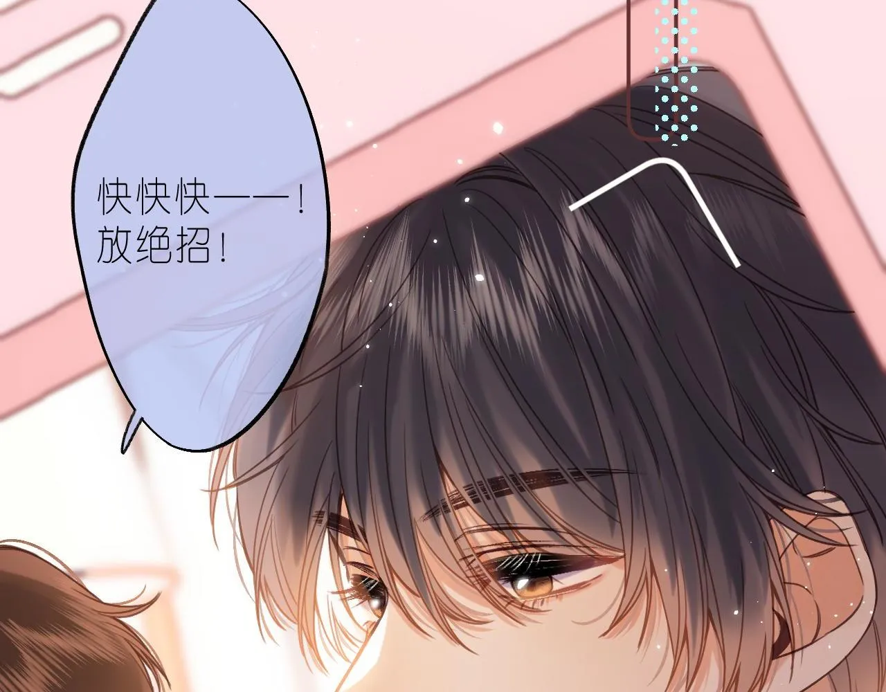 第35话 为什么拍哥哥？ 第36页