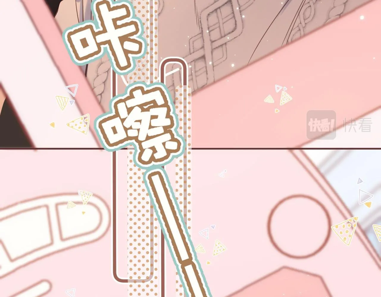 第35话 为什么拍哥哥？ 第38页