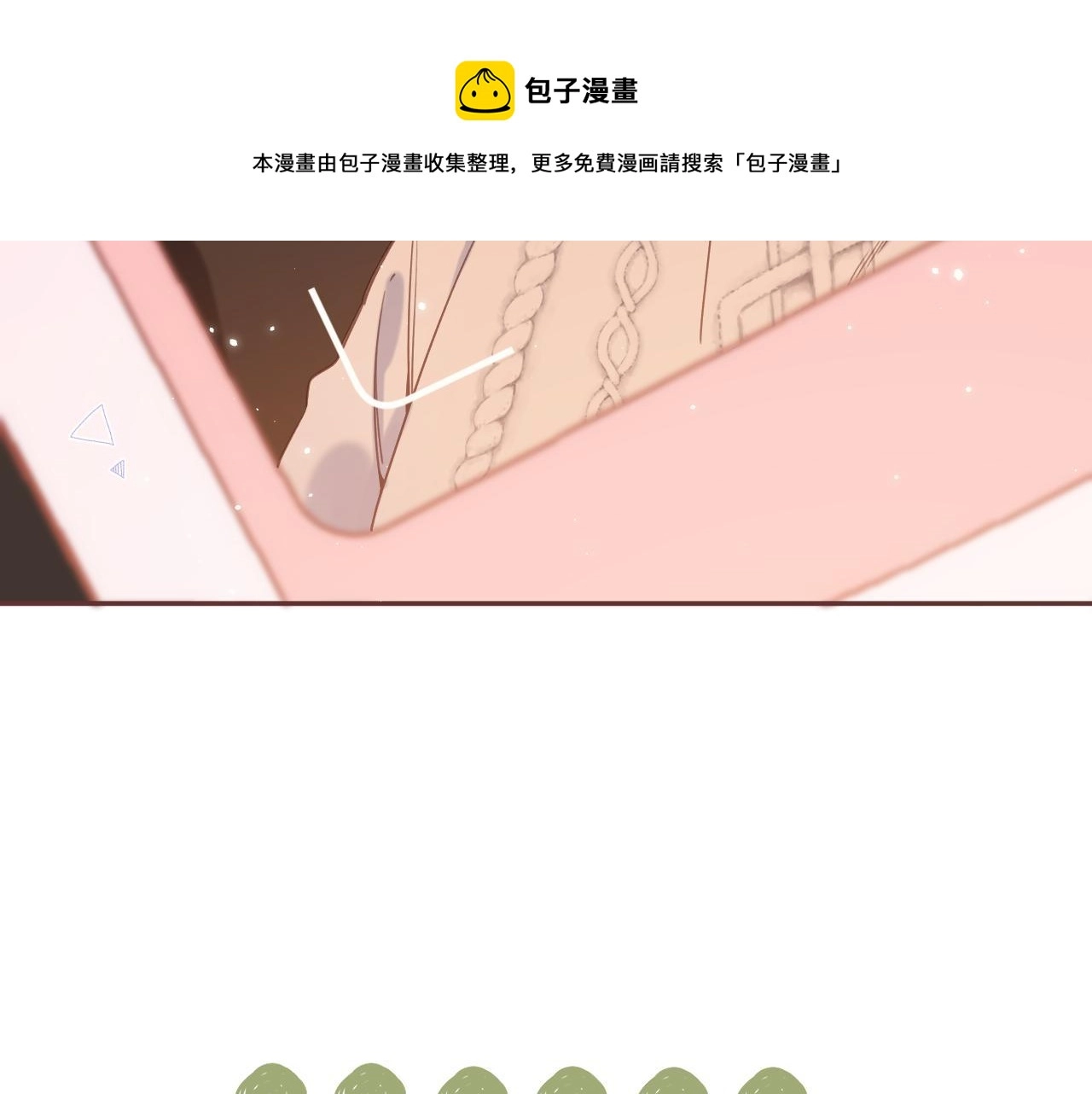 第35话 为什么拍哥哥？ 第41页