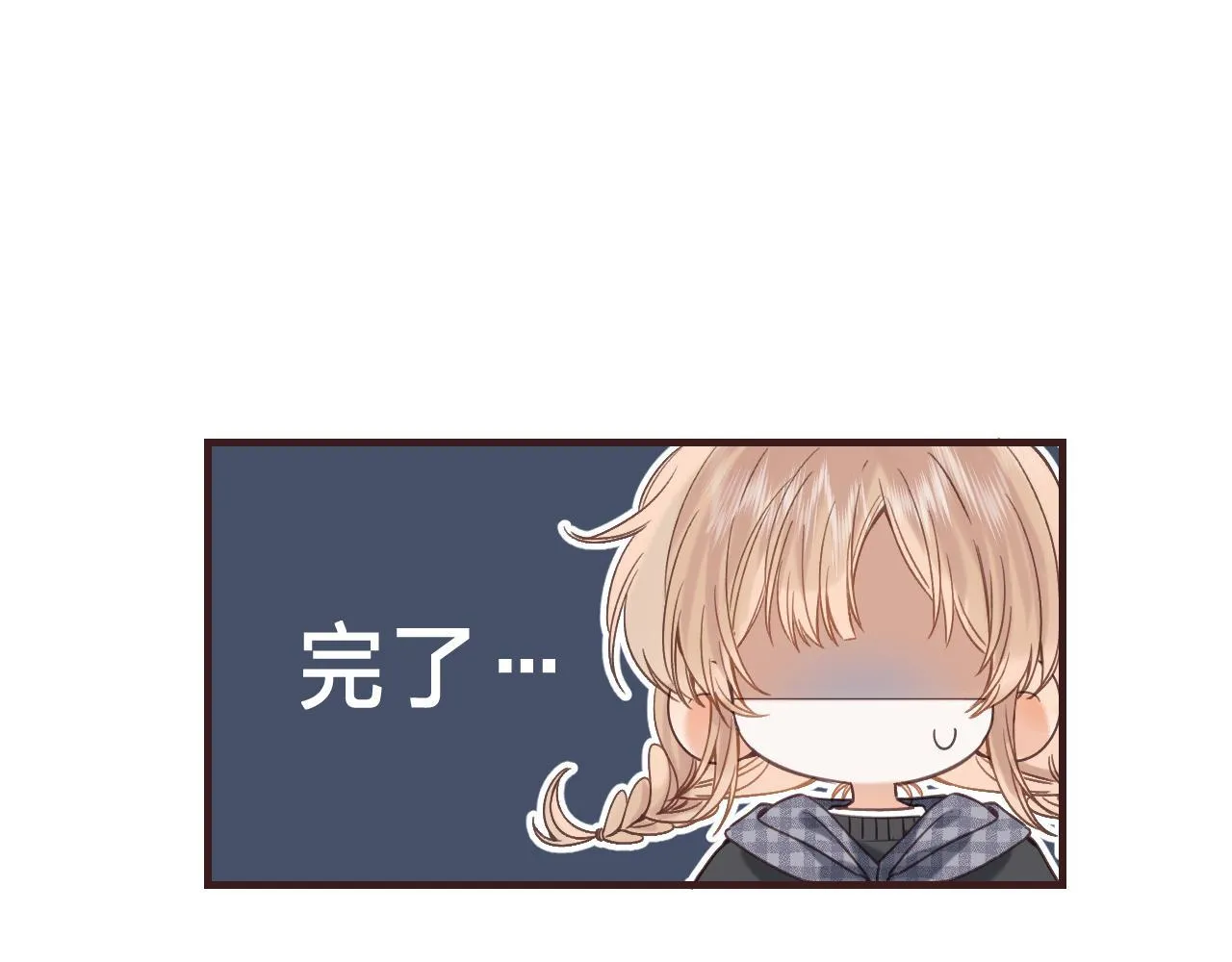 第35话 为什么拍哥哥？ 第43页