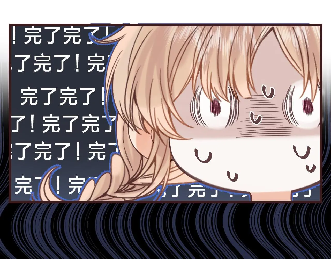第35话 为什么拍哥哥？ 第44页