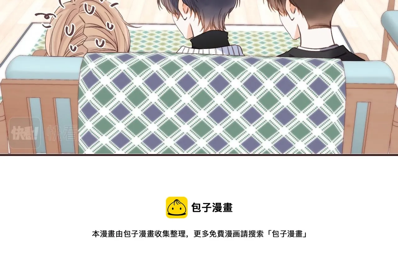 第35话 为什么拍哥哥？ 第49页