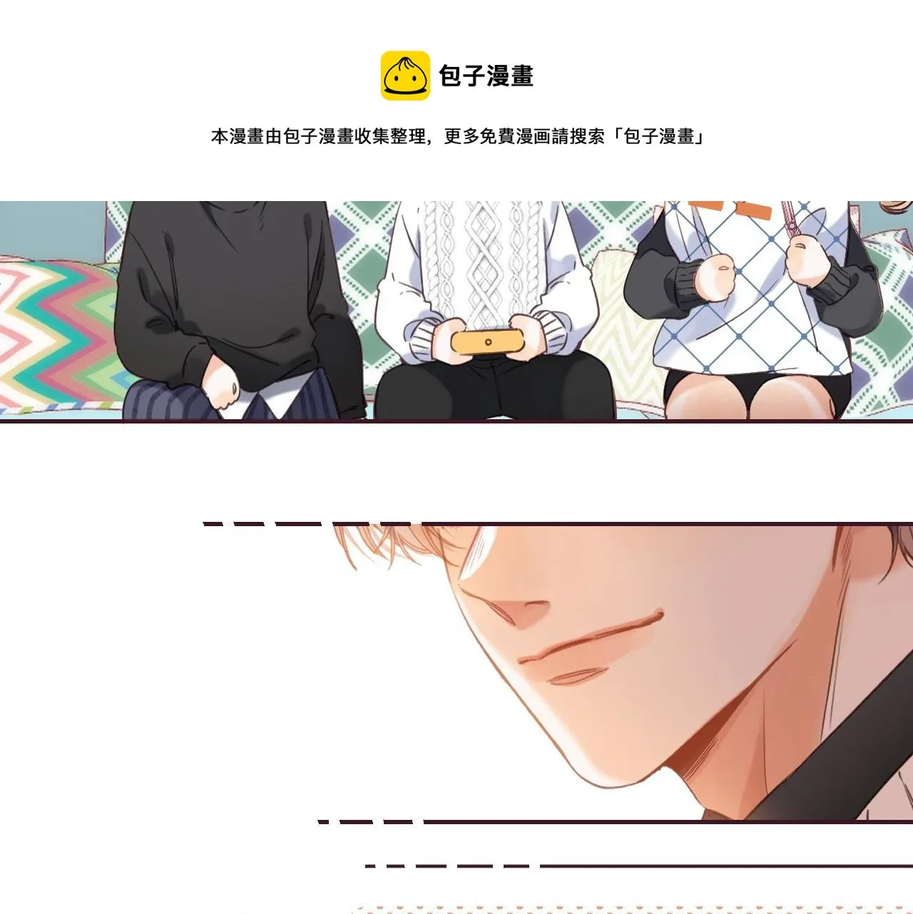 第35话 为什么拍哥哥？ 第53页