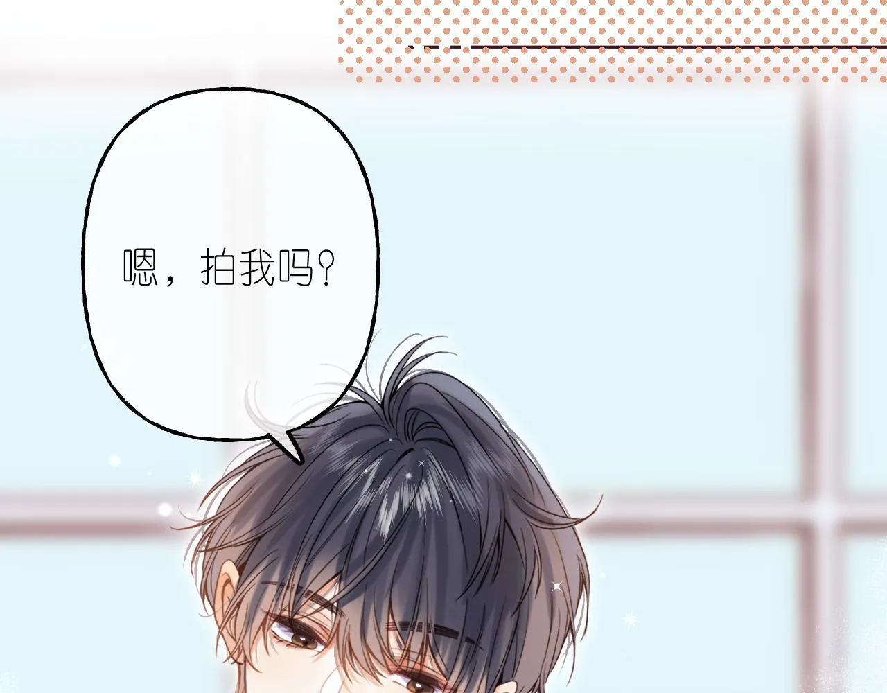第35话 为什么拍哥哥？ 第54页