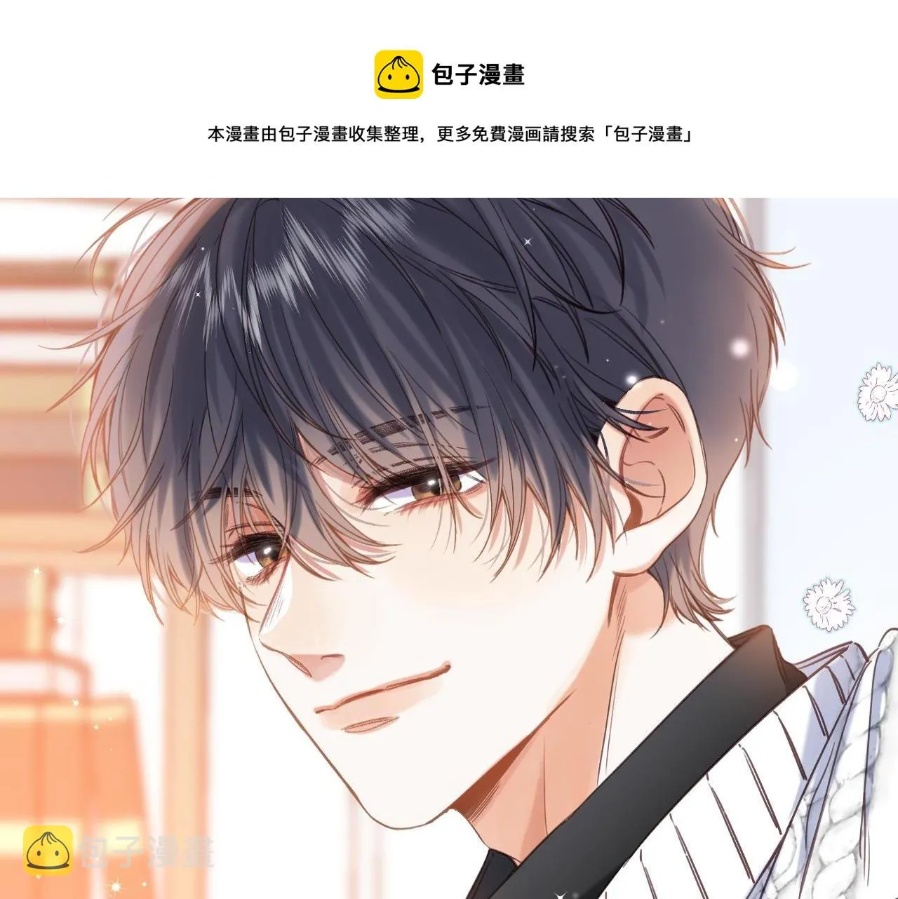 第35话 为什么拍哥哥？ 第57页