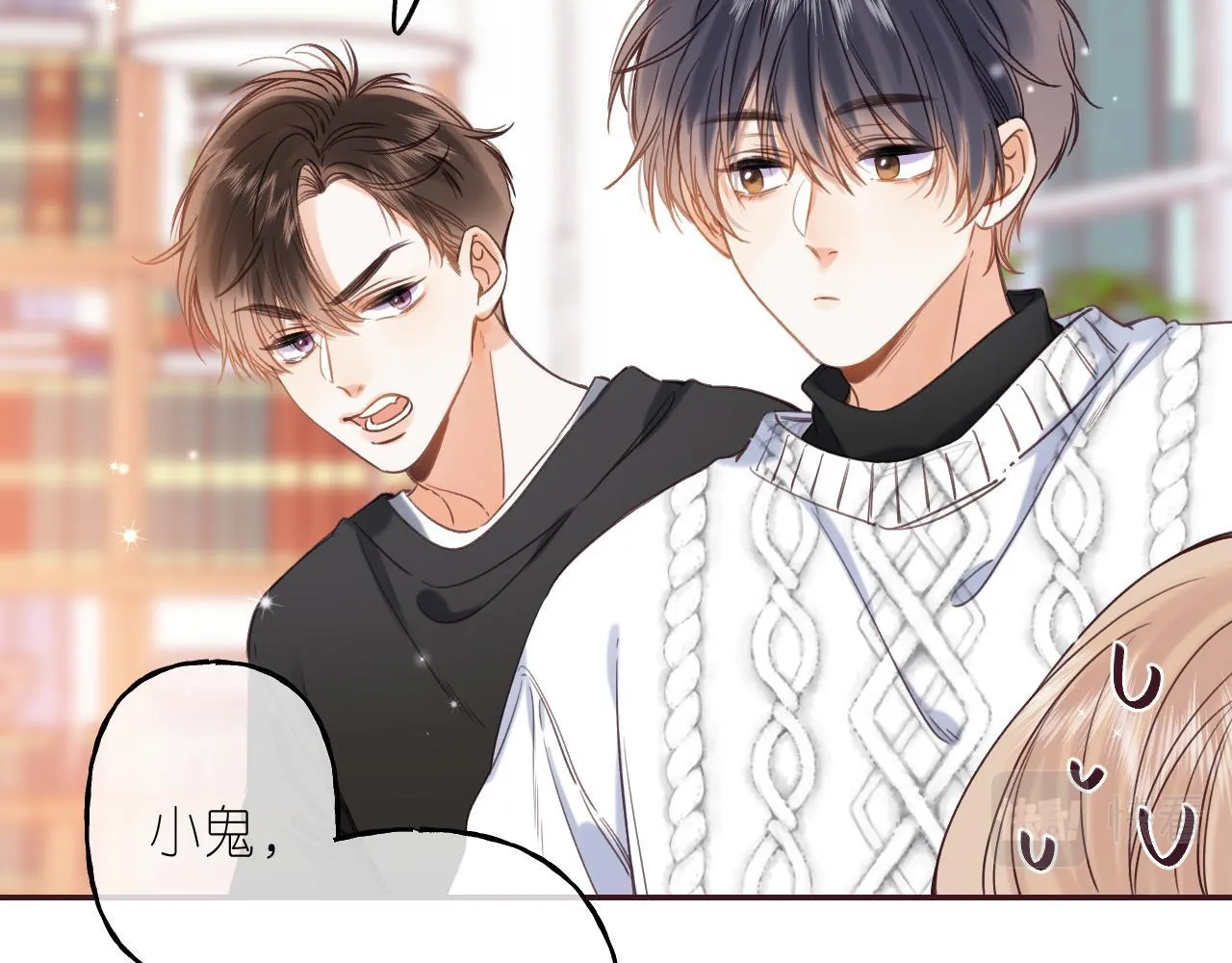 第35话 为什么拍哥哥？ 第62页