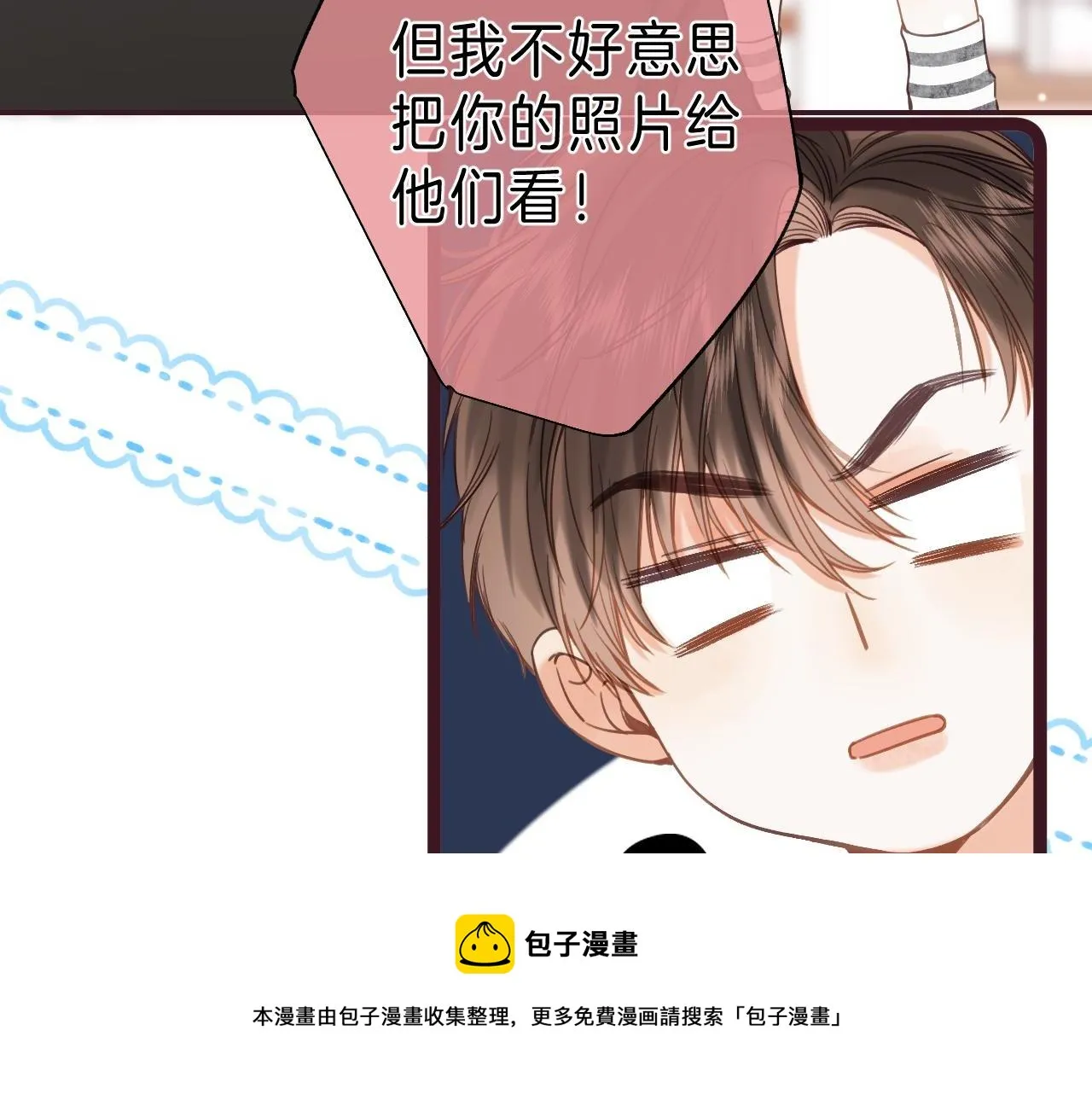 第35话 为什么拍哥哥？ 第65页