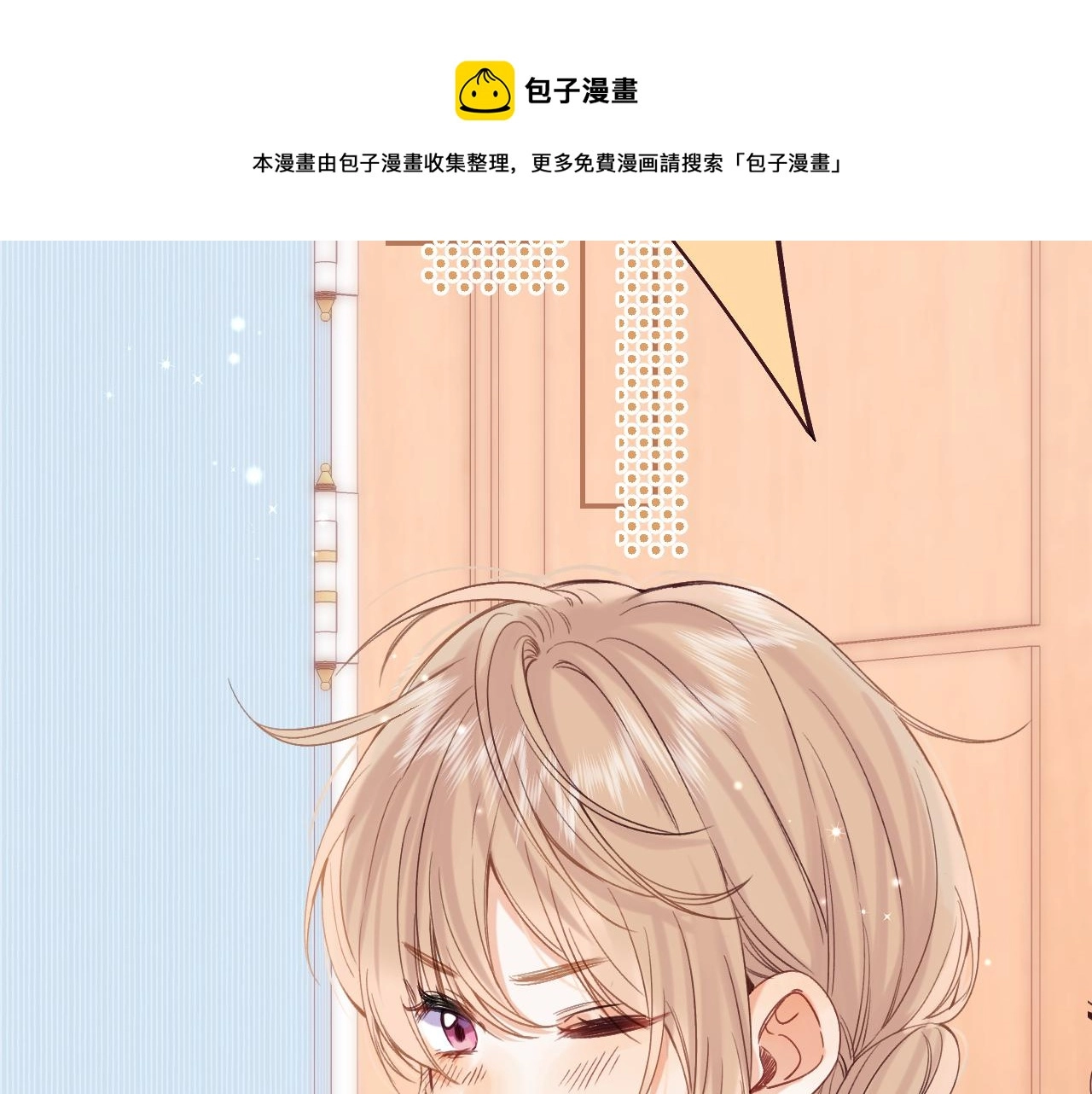 第35话 为什么拍哥哥？ 第77页